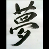 dj 1041